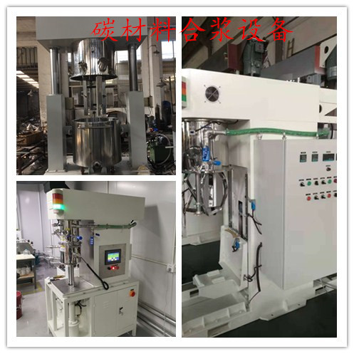 行星搅拌机 行星搅拌机